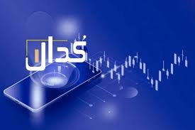 صورت‌های مالی و گزارش‌های ماهانه شرکت‌ها در کدال منتشر شد؛ واریز سود سهامداران در مسیر